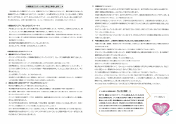 梅のつぼみ2号の2 （PDF 146.8KB）