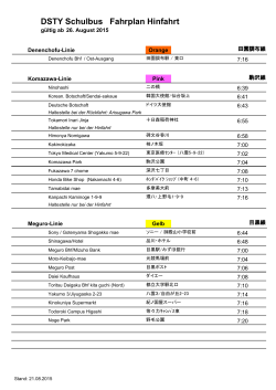DSTY Schulbus Fahrplan Hinfahrt