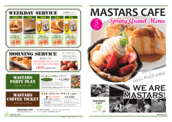MASTARS CAFE