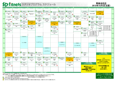 青森浜田店 2015年10月(訂正版) TEL.017-762-3581