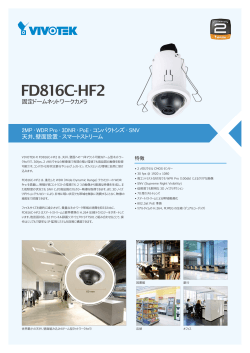 FD816C-HF2