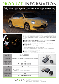 詳細はコチラから