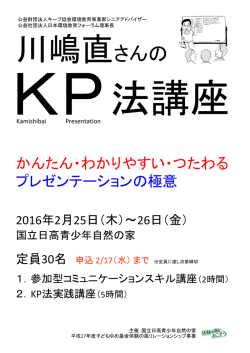 案内チラシのダウンロード（PDF）