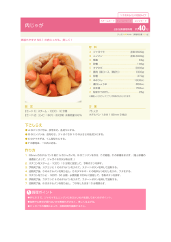プリント