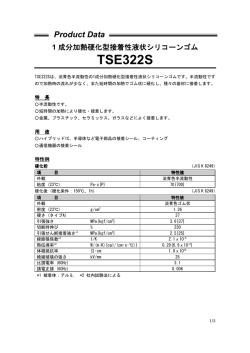 ﾃﾞｰﾀｼｰﾄ