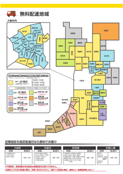 詳しくはこちら