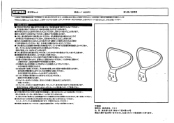 表示・ダウンロード