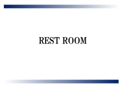 REST ROOM