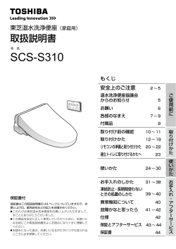 2 - 取扱説明書ダウンロード