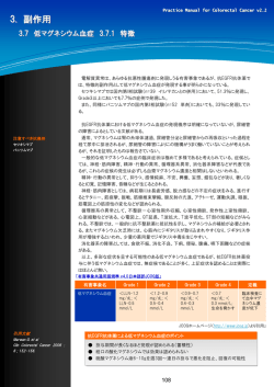 Chapter3-b（P108～P137）