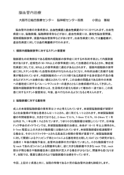 レジュメはこちら 注1
