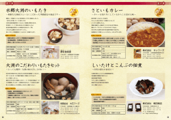P9～P10 [PDFファイル／724KB]