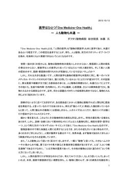 詳細はこちら - ダクタリ動物病院