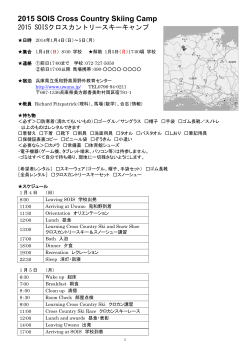 Guidebook しおり (PDF564KB)