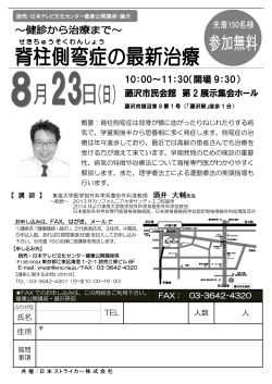 10：00～11：30（開場 9：30） 藤沢市民会館 第2 展示集会