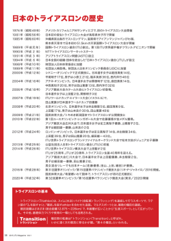 分割ダウンロード[PDF：9.6MB]
