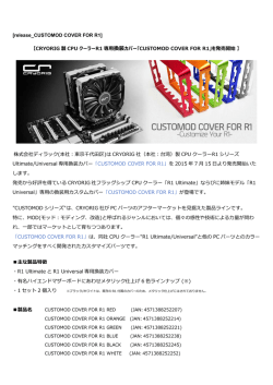 製品リリース - オーディオのパイオニア－株式会社ディラック
