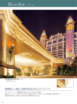 詳細データ
