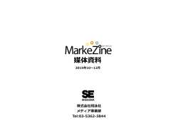 媒体資料 - 翔泳社