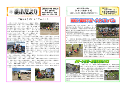 H26年6月号