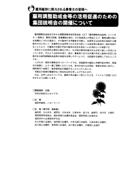 詳しくはこちらから