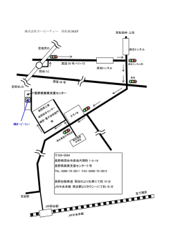 株式会社オーピーティー 所在地 MAP 岡谷 I.C 至岡谷JC 国道 20 号
