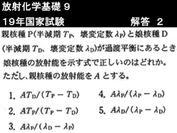 講義9 - chtgkato.com