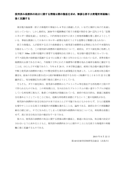 詳細（PDF） - 地学団体研究会