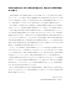詳細（PDF） - 地学団体研究会