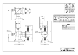 調節ダイヤル - 名東化工機株式会社