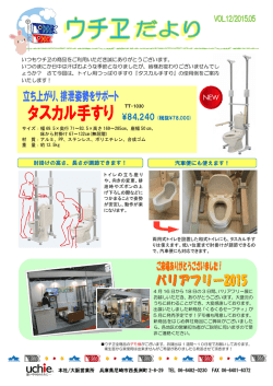 肘掛けの高さ、長さが調節できます！ 汽車便にも使えます！