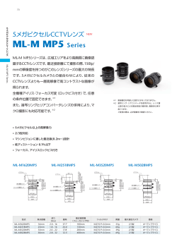 カタログダウンロード ML-MP5Series_MVS_Vol003: 0.24MB