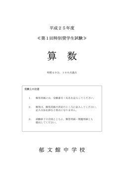 Document