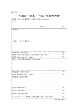 不&minus;1