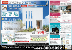11/21（土）22（日）23（祝） AM 11