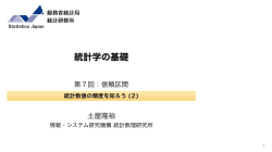 資料 - Contents Station.NET