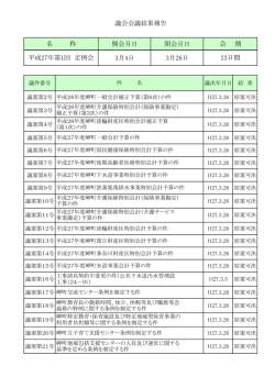 Document