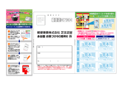 見本 見本 見本 見本 見本 見本