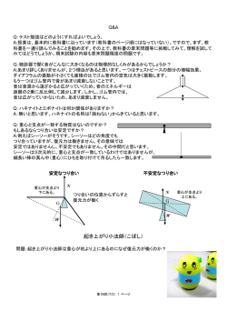 プリント
