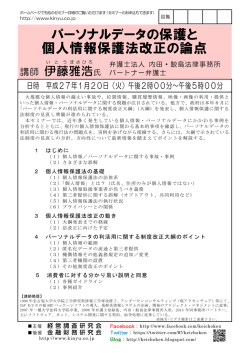詳細・お申し込みは、こちらをご覧ください