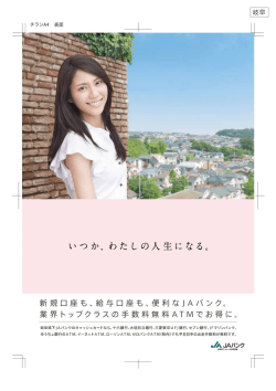 詳しくはここをクリック