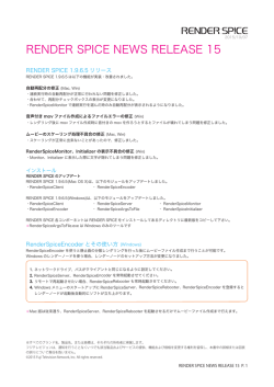 ダウンロードはこちらをクリックください。