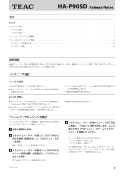 HA-P90SD Release Notes