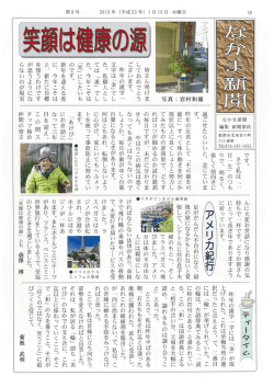 皆さん明けま しておめでとう ございます。