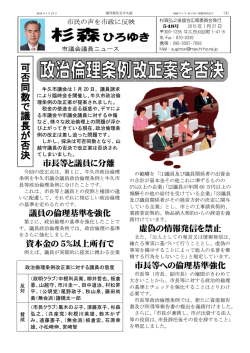 可 否 同 数 可 否 同 数 可 否 同 数 可 否 同 数 でででで 議 長 議 長 議