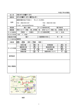 詳細情報