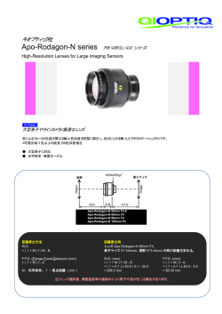 キオプティック社 - Pubpages