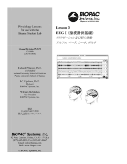 Biopac Student Lab