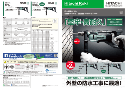 表：PDF形式：663KB