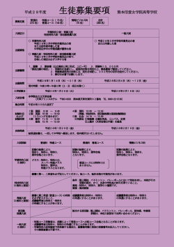 印刷／閲覧用pdfファイル